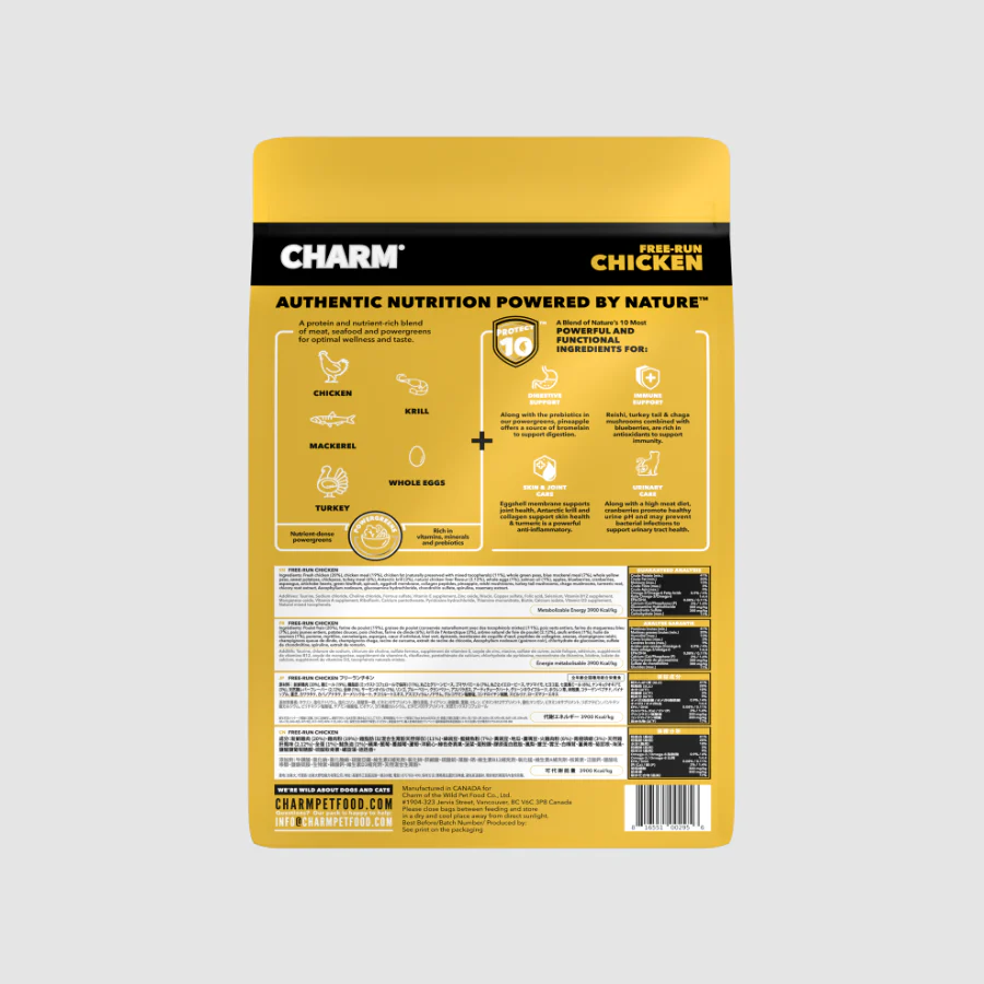 CHARM Cat Food Free Run Chicken - Image 2