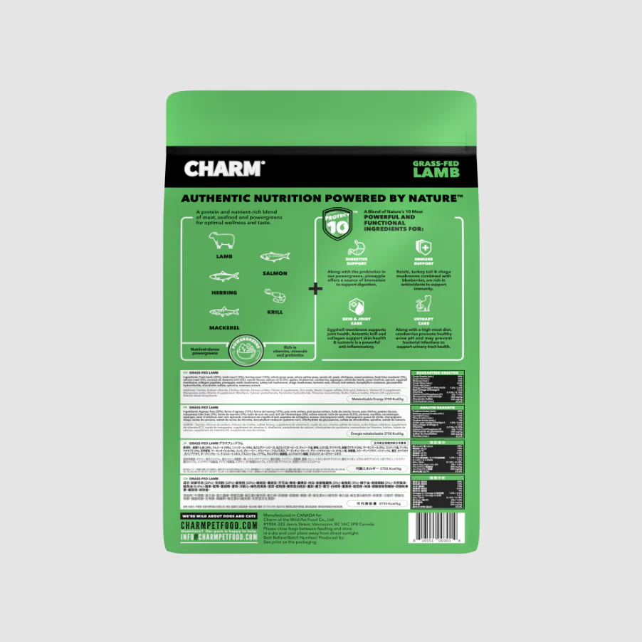 CHARM Cat Food Grass Fed Lamb - Image 2