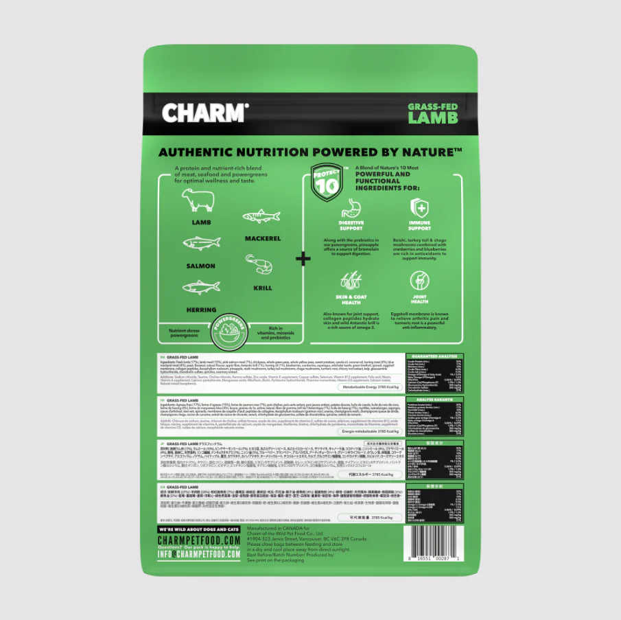 CHARM Dog Food Grass Fed Lamb - Image 2