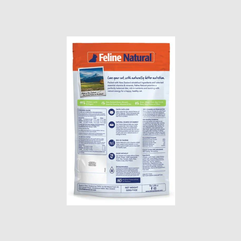 Feline Natural Chicken & Lamb Feast Freeze-Dried Cat Food - Image 4